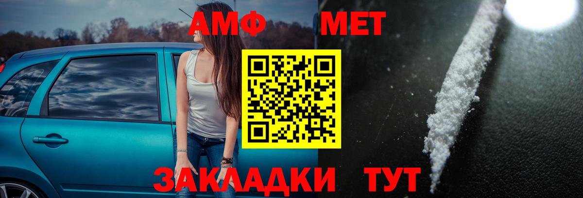 Амфетамин 97% Новоуральск