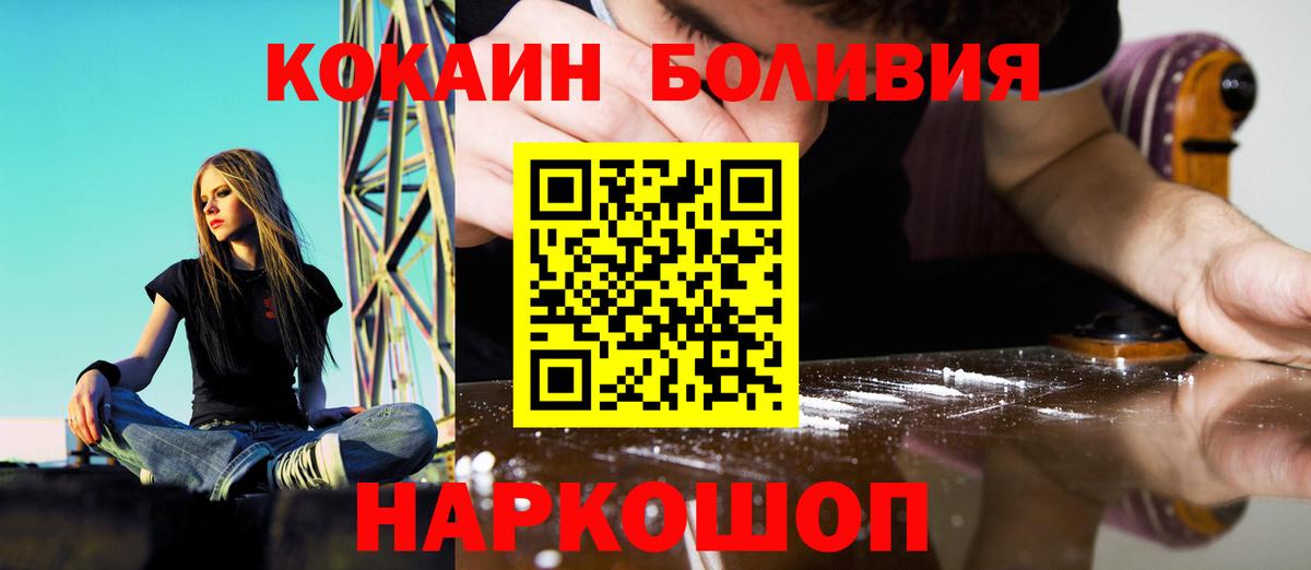 Cocaine 99% Новоуральск
