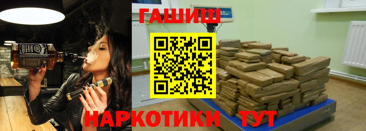 Новоуральск  ГАШИШ гарик  Вход с VPN 
