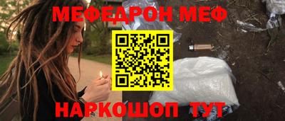 спиды Бузулук