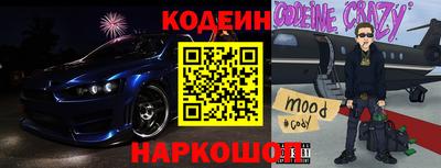 кокаин колумбия Будённовск