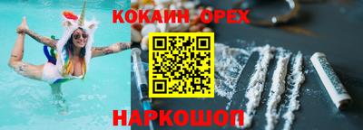 спиды Бузулук
