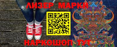 кокаин премиум Бугуруслан