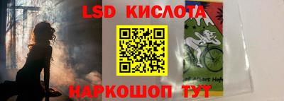 спиды Бузулук