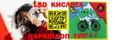 спиды Бузулук