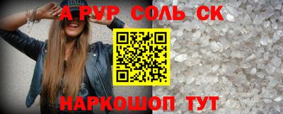 спиды Бузулук