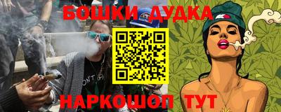 спиды Бузулук