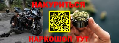 кокаин премиум Бугуруслан