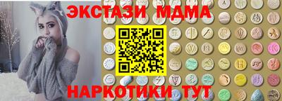 кокаин премиум Бугуруслан