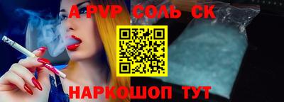 кокаин колумбия Будённовск