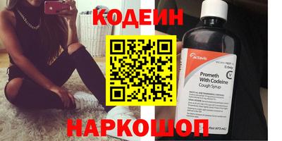 кокаин колумбия Будённовск