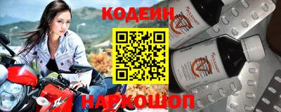 кокаин премиум Бугуруслан