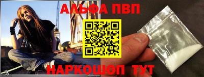спиды Бузулук
