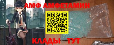 спиды Бузулук