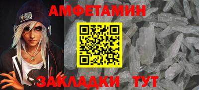 спиды Бузулук
