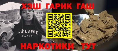 спиды Бузулук