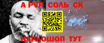 спиды Бузулук