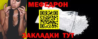 кокаин премиум Бугуруслан