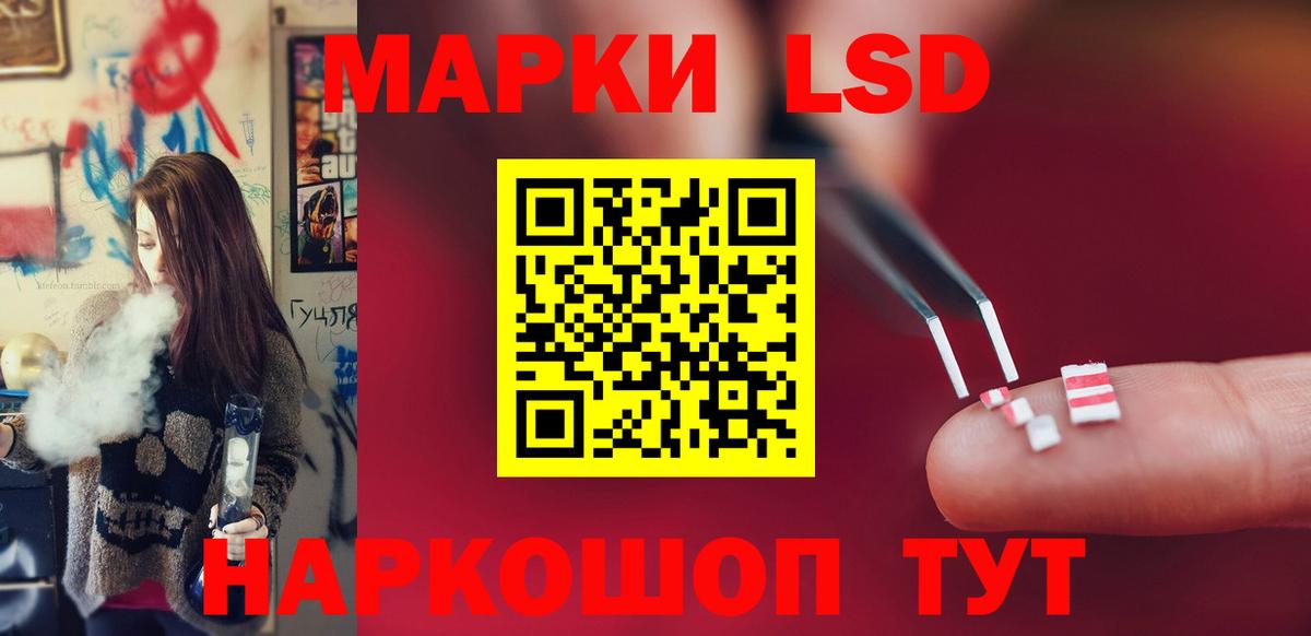 Новоуральск  Лсд 25 экстази кислота  Вход с VPN 