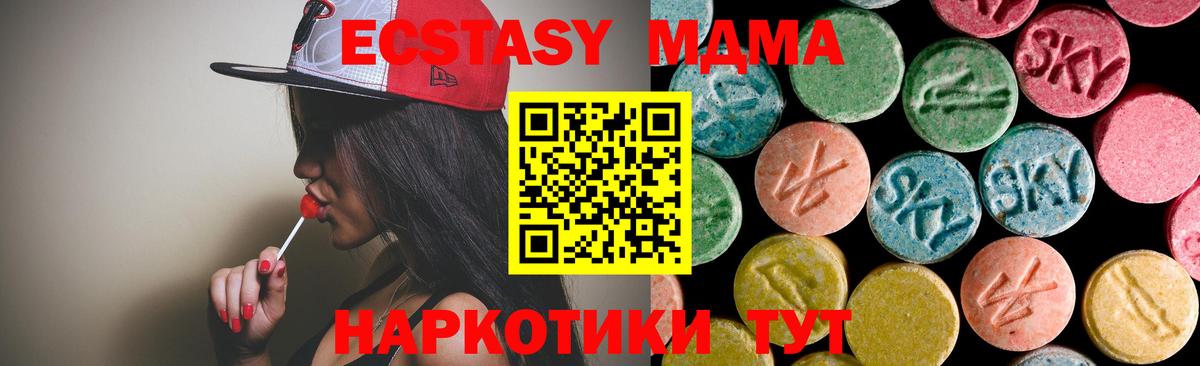 MDMA VHQ Новоуральск