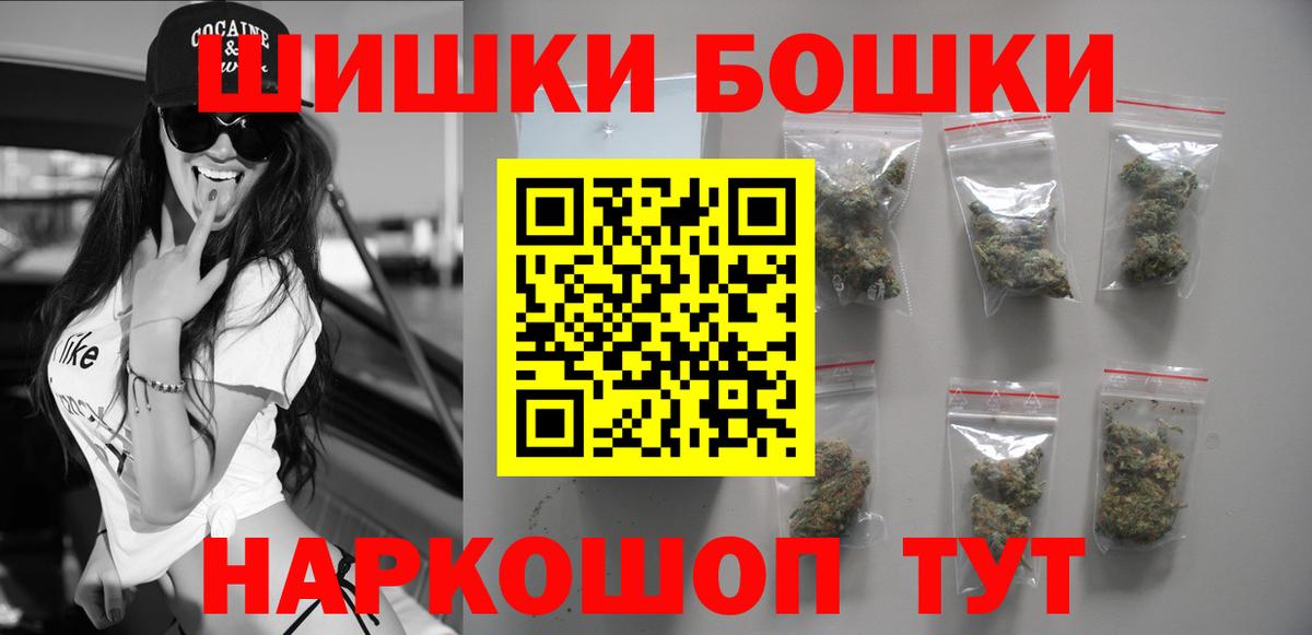 Конопля марихуана Новоуральск
