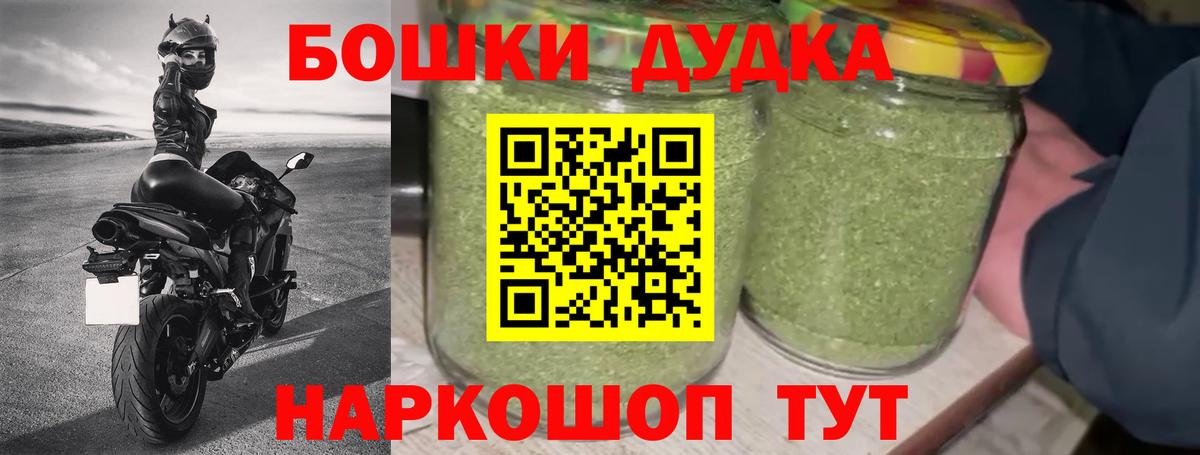 Бошки марихуана OG Kush  Вход с VPN  Бошки Шишки AK-47  Новоуральск  МАРИХУАНА LSD WEED 